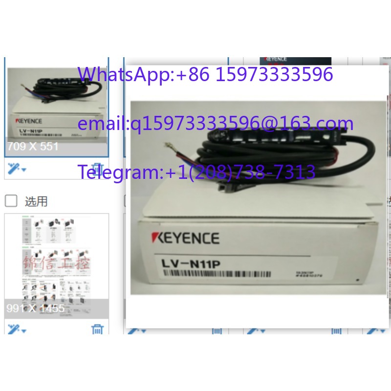 Industrial Laser Applications - LV-N11P Laser Amplifier For Industrial Sensing