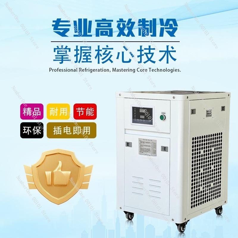 1HP Industrial Water Chiller S - đánh giá và giá Industrial Uv Laser