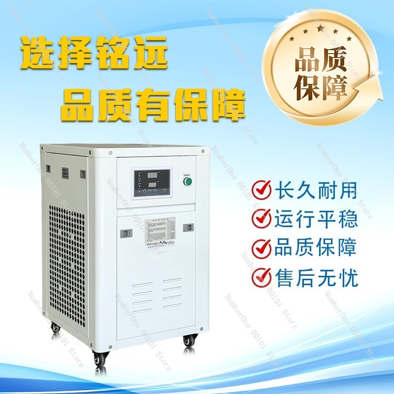 1HP Industrial Water Chiller S - đánh giá và giá Industrial Uv Laser
