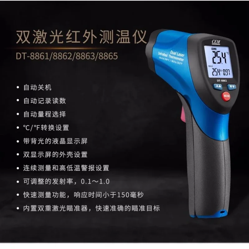 Stable Hot Sales CEM DT- 8861/ - đánh giá và giá Industrial Laser For Sale