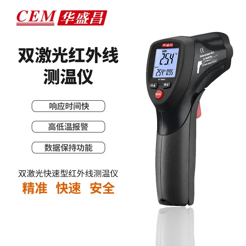 Stable Hot Sales CEM DT- 8861/ - đánh giá và giá Industrial Laser For Sale