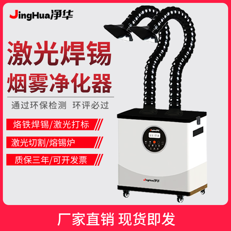 EHS Certified Mobile Industria - đánh giá và giá Industrial Laser Marking