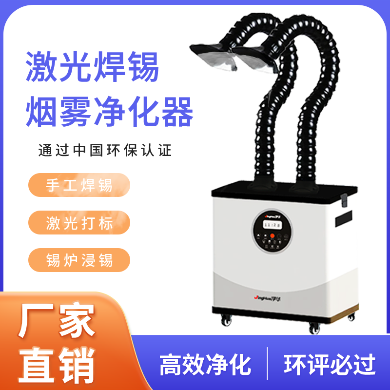 EHS Certified Mobile Industria - đánh giá và giá Industrial Laser Marking