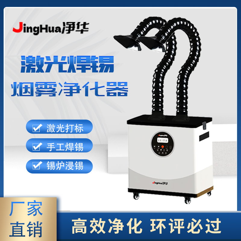 EHS Certified Mobile Industria - đánh giá và giá Industrial Laser Marking